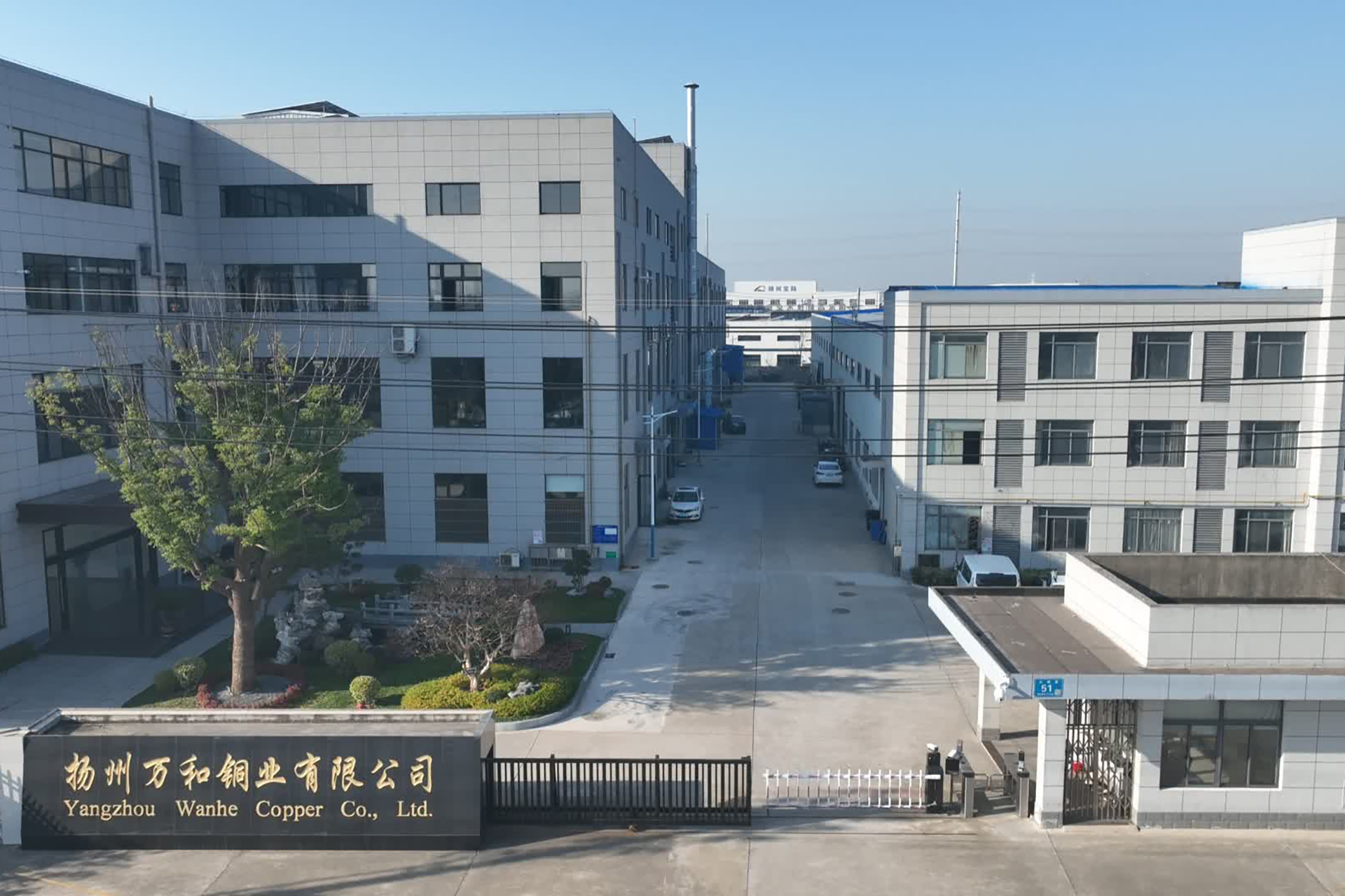 企业风采