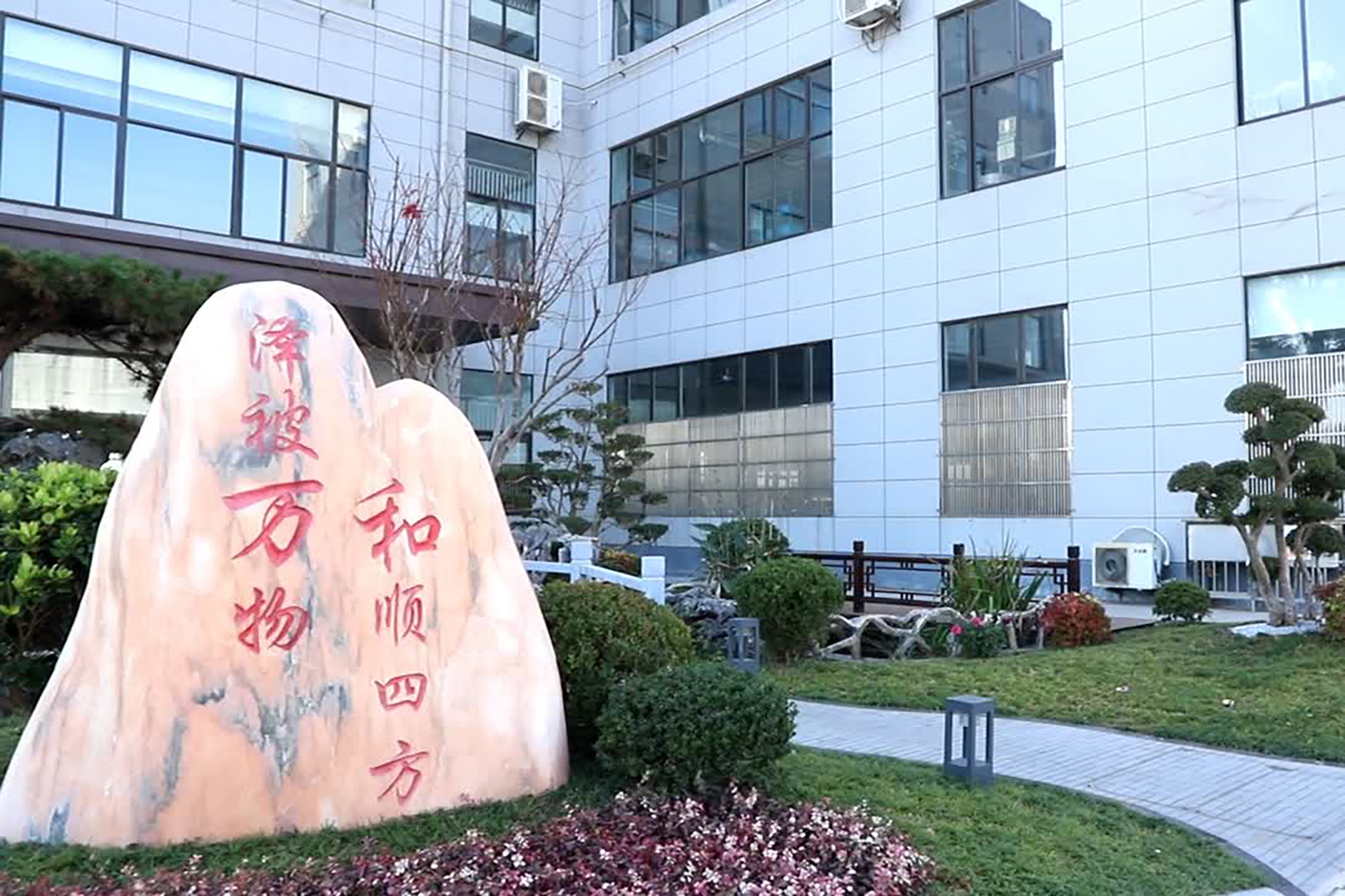 企业风采